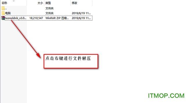 腾讯桌面整理电脑版v3.0.1409.127 绿色官方版