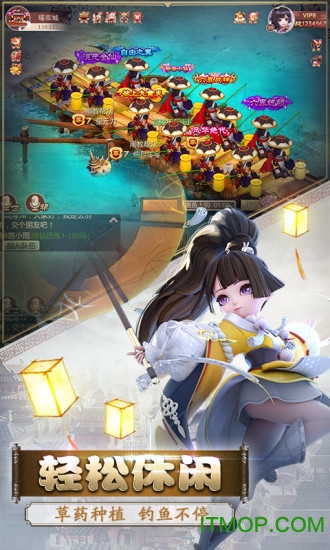斗神无双