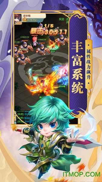 虫虫助手天天怼三国v3.0.0 安卓版