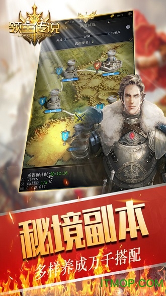 小米版领主传说(Glory of Kings)v1.2.1 安卓版
