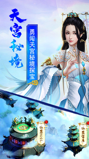 剑决天下福利版v1.5.7 安卓版