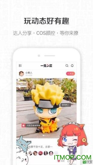 一元二次appv1.0.1 安卓版