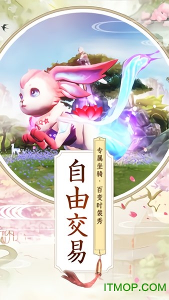 战仙传至尊版v1.0.0 安卓版