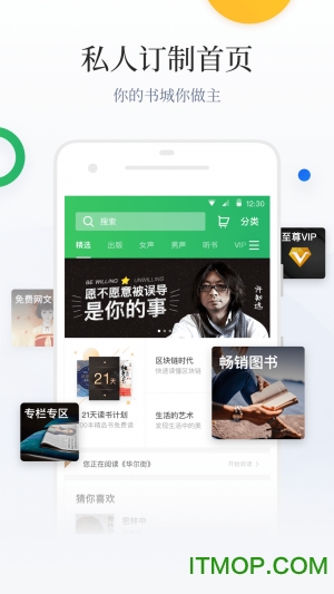 百度阅读vip最新内购版v6.0.5.1 安卓版