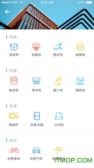 WorkGo下载