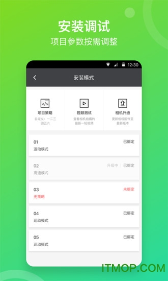 喜爱相机管理appv2.6.3安卓版