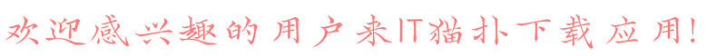 汉仪字酷堂长林体免费版