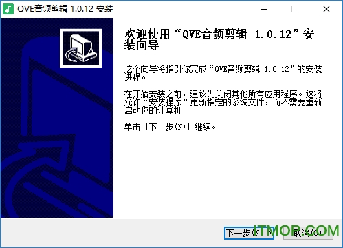 qve音频剪辑软件v1.0.12 官方版