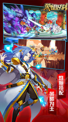 荣耀时刻小米加速版v1.6.477 安卓版