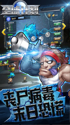 全球计划BT超V版v1.0.0 安卓版