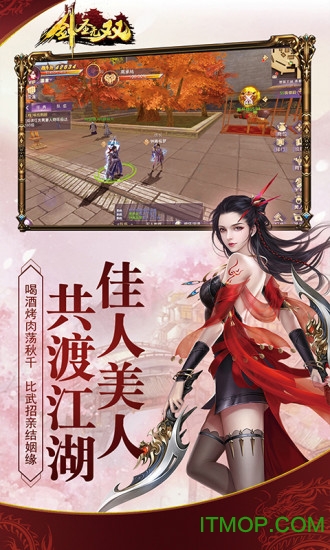 剑圣无双小米版