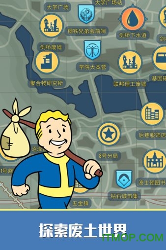 辐射避难所Online网易版v3.4.3 安卓版