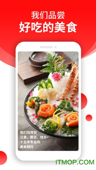 订餐小秘书v5.1.26 安卓版
