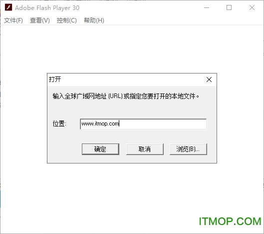 flash独立播放器