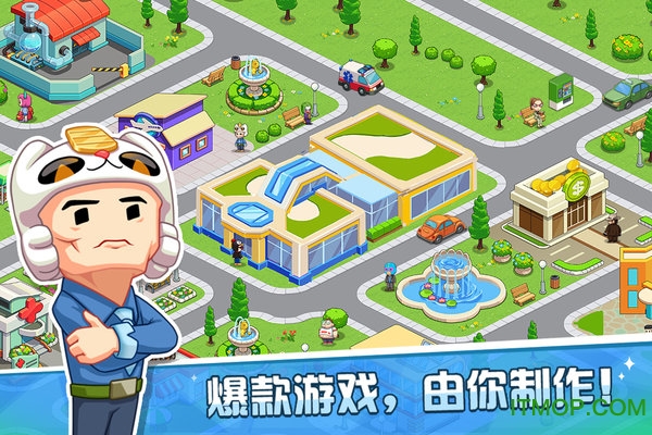 游戏发展国OL小米版v1.1.8 安卓版