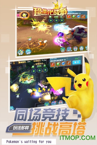 超进化战争小米版v1.0 安卓版