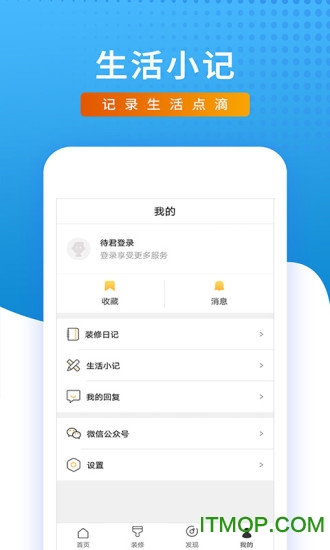 房屋贷款计算