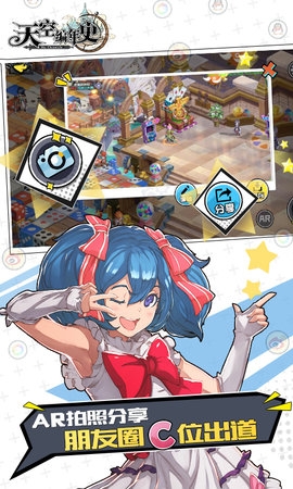 天空编年史九游版v1.0.2 安卓版