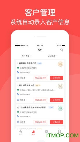 直投CRMv1.0.0 安卓版