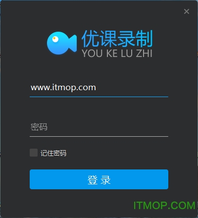 美师优课录制v3.3.1 官方版