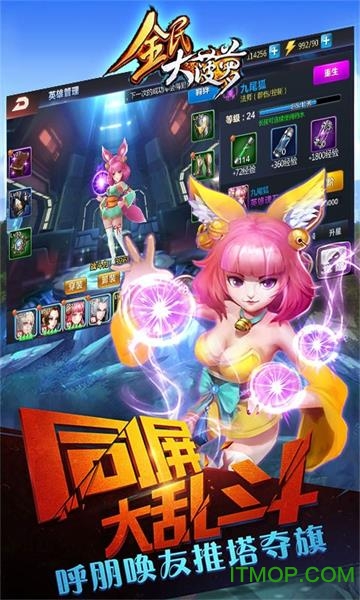 全民大菠萝黑金版v1.0.0 安卓破解版