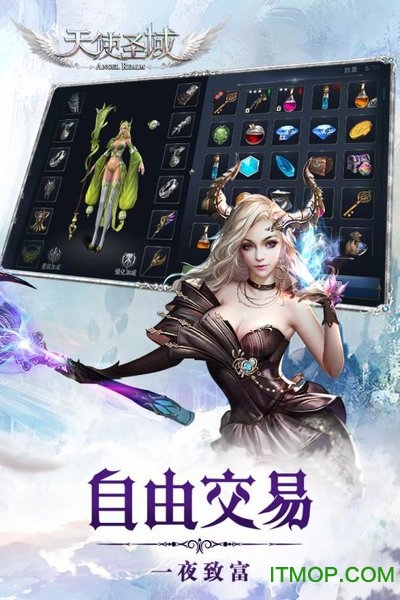 天使圣域无限钻石金币版v1.0.0 安卓版