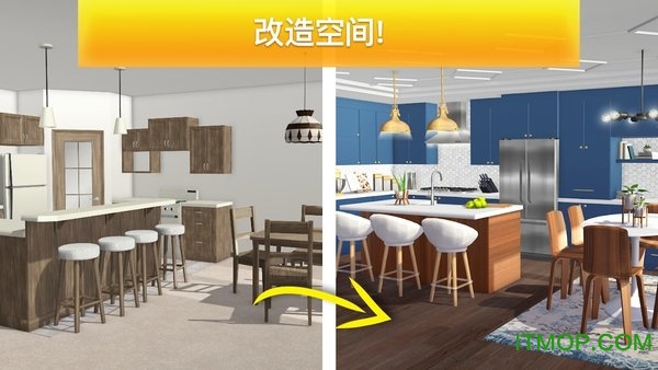 房产兄弟家居设计最新版v2.8.5g 安卓版
