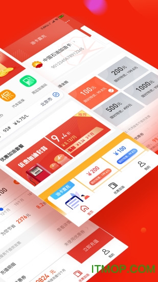 油优惠v1.0.2 安卓版