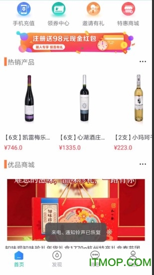 惠车优品appv1.0.0 安卓版