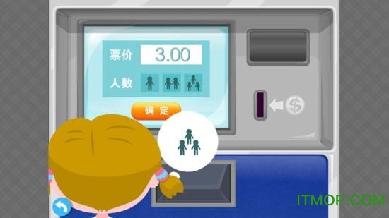 宝宝认识地铁交通工具v1.0 安卓版
