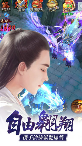 上古奇迹小米版v1.0.3.0.1 安卓版