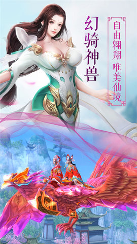小米版九剑手游v1.01.31 安卓版