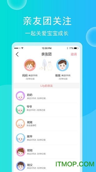 育儿宝宝相册app下载