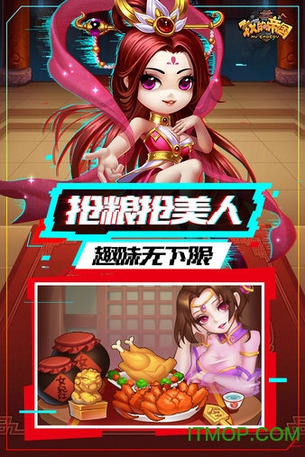 37手游我的帝国v1.37 安卓版