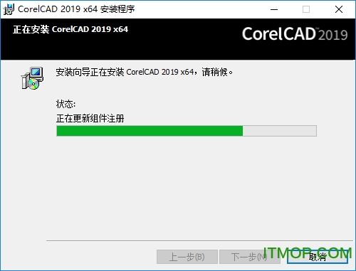 corelcad2019破解版下载