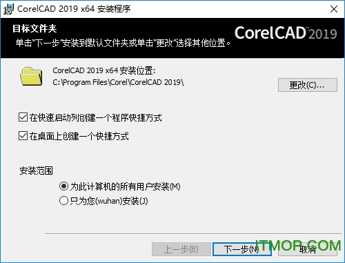 corelcad2019破解版下载