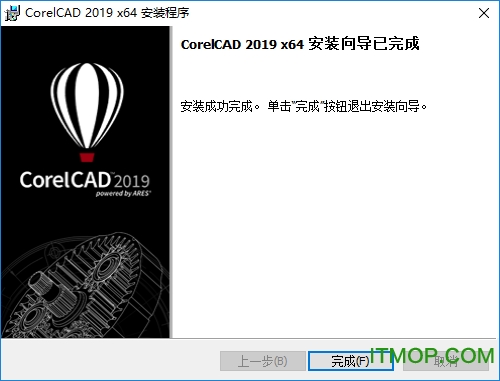 corelcad2019破解版下载