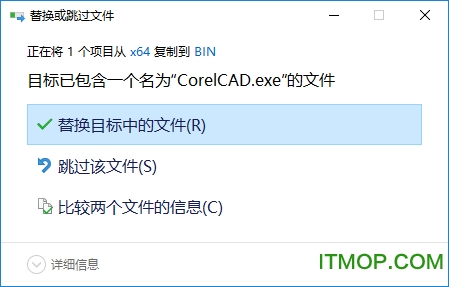 corelcad2019破解版下载