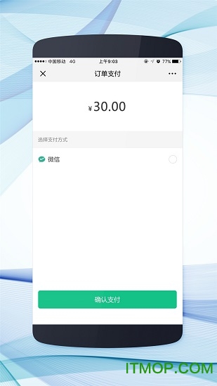 淘单单appv2.8.4安卓版
