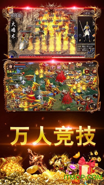天地决变态传奇手游下载