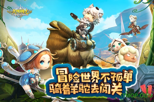 网易光明勇士游戏v1.0.108.97056 安卓版