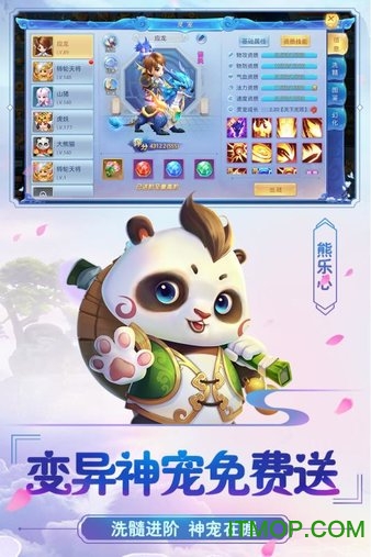 菲狐倚天情缘满v版v1.0.0 安卓版