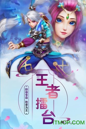 菲狐倚天情缘BT版v1.0.0 安卓版