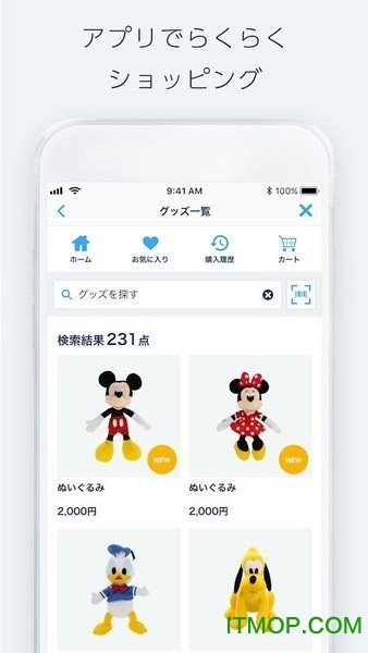 东京迪士尼乐园appv1.1.6 安卓版