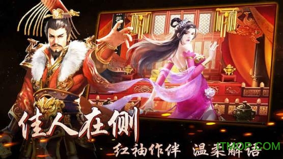 王者光辉pc版v1.1.0.00660011 官方版