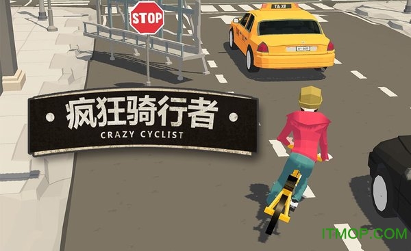 疯狂骑行者无限金币版(Crazy Cyclist)v0.2 安卓内购破解版