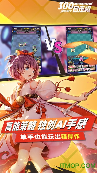 皇家骑士果盘版v1.3.107 安卓版