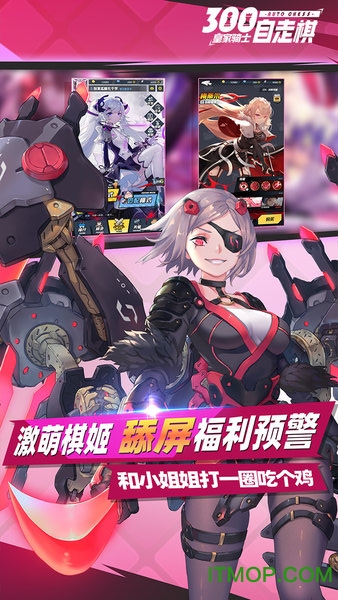 皇家骑士九游最新版本v1.3.520 安卓版