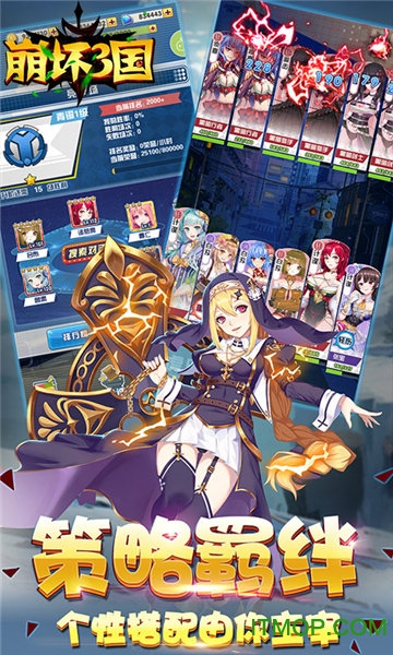 崩坏3国客户端v1.0.0 安卓版