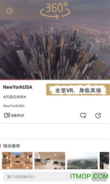 皮皮vr客户端v1.0.4 安卓版